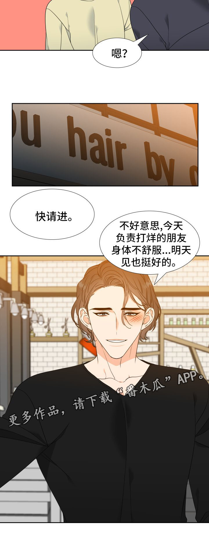 第36章：心潮澎湃5