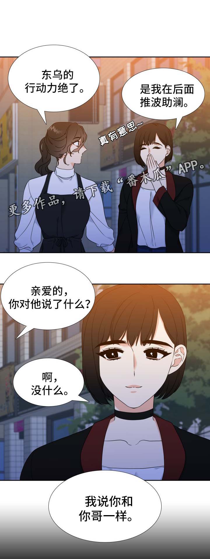 第33章：同志酒吧10