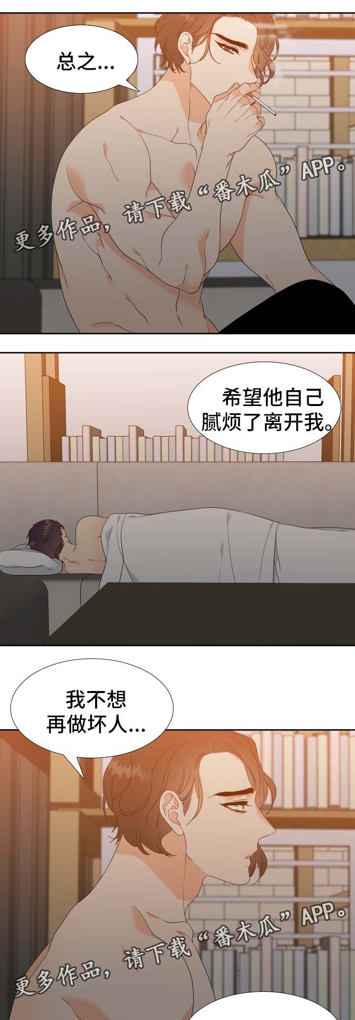 第32章：行动力一流1