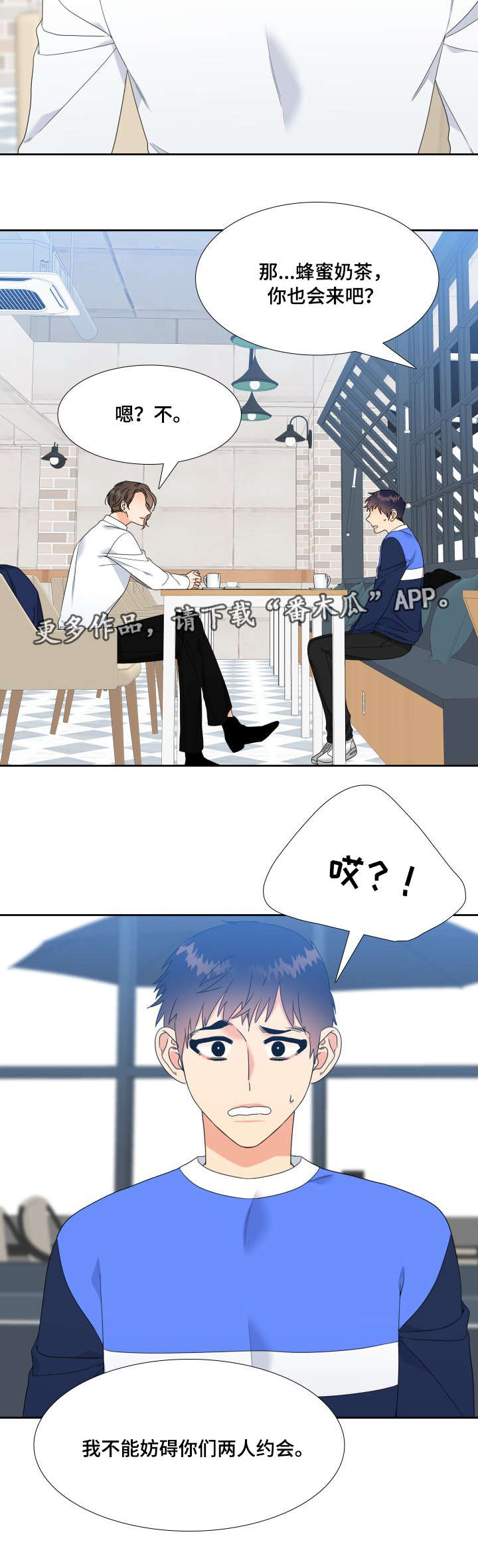 第27章：见面1