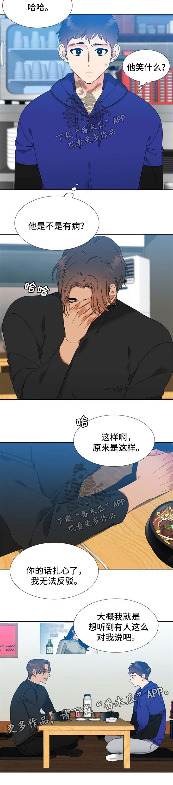 第99章：劝说2