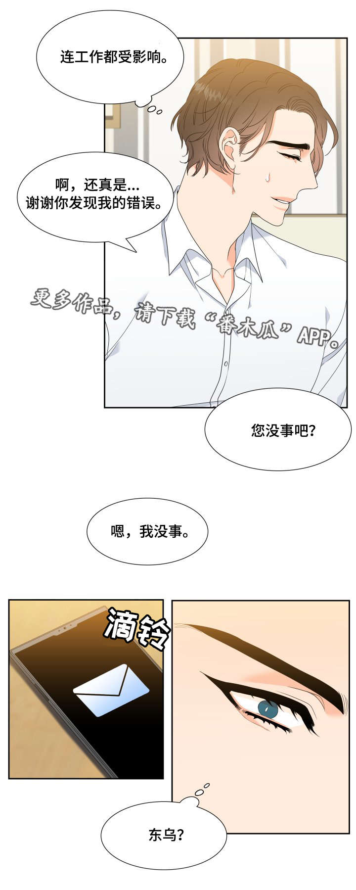 第17章：梦7