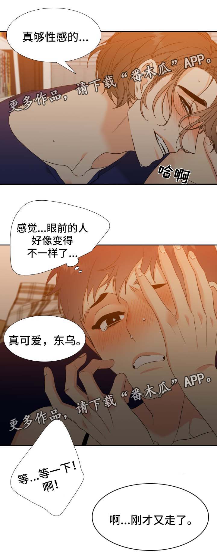 第47章：死定了8
