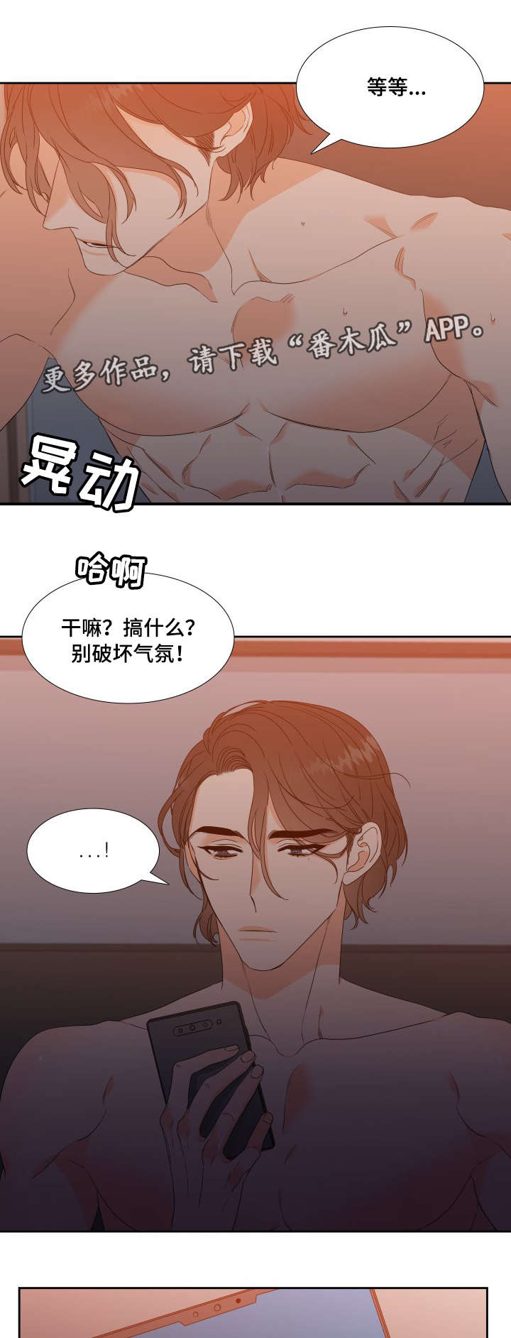 第16章：先走一步2