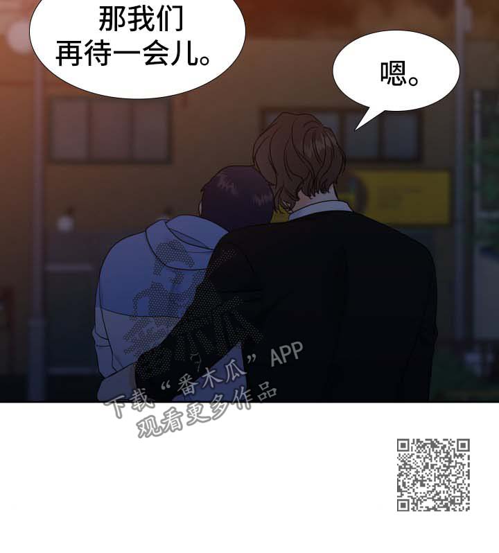 第54章：不想回家9