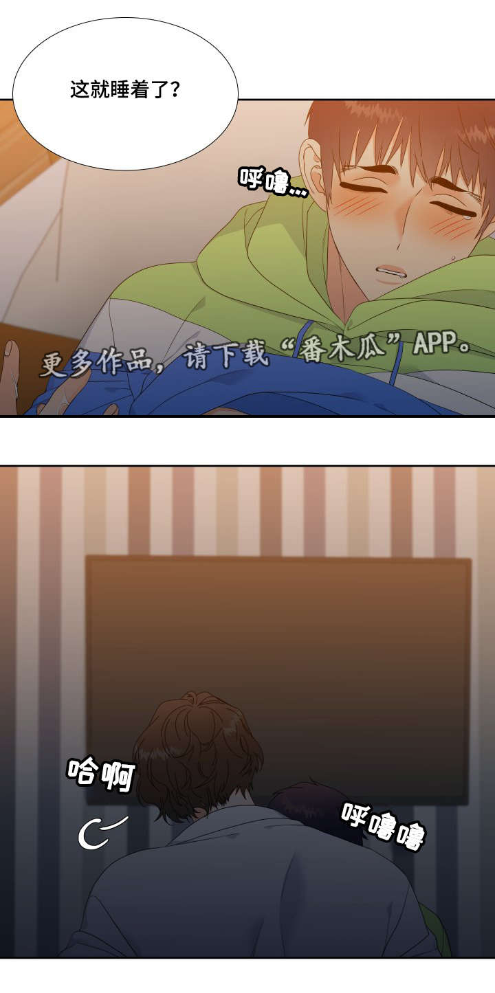 第4章：帮忙9