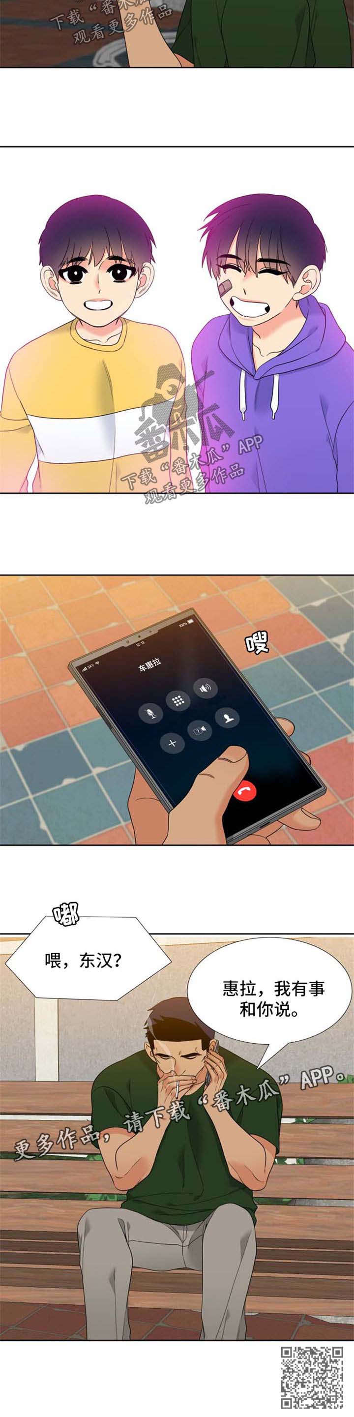 第89章：考虑5