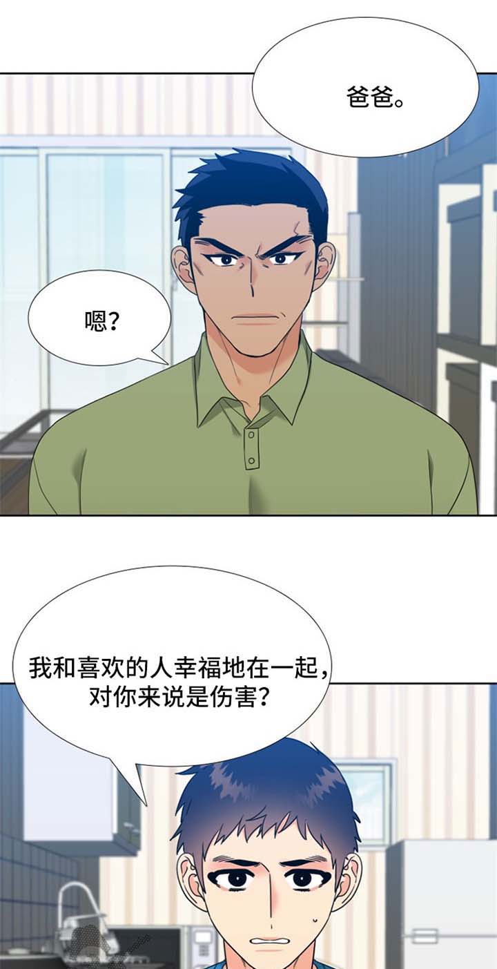 第85章：委屈0