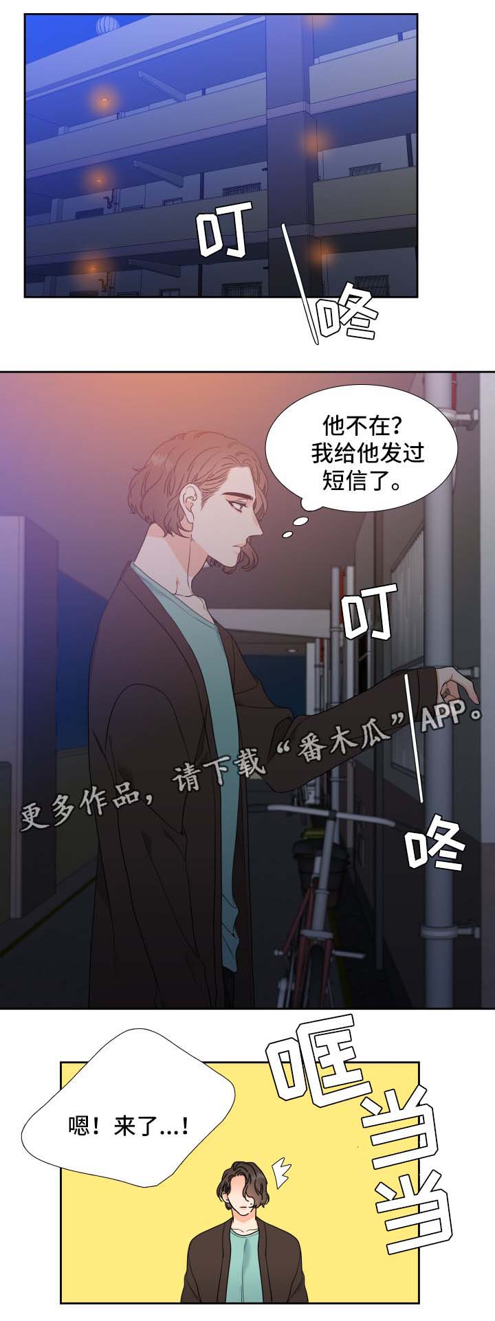 第40章：健身5