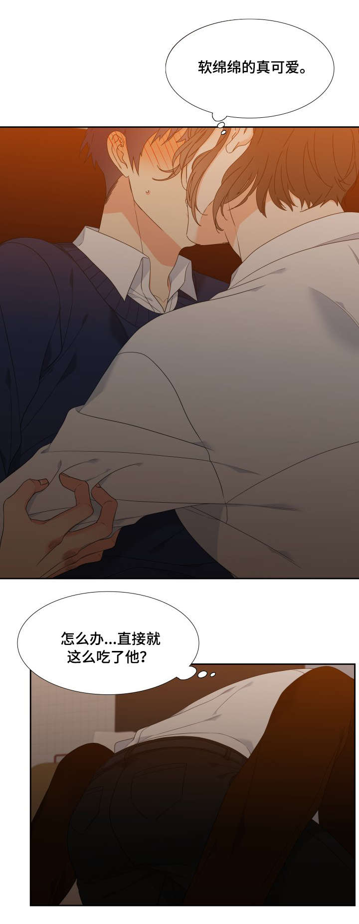 第13章：更开心的事6
