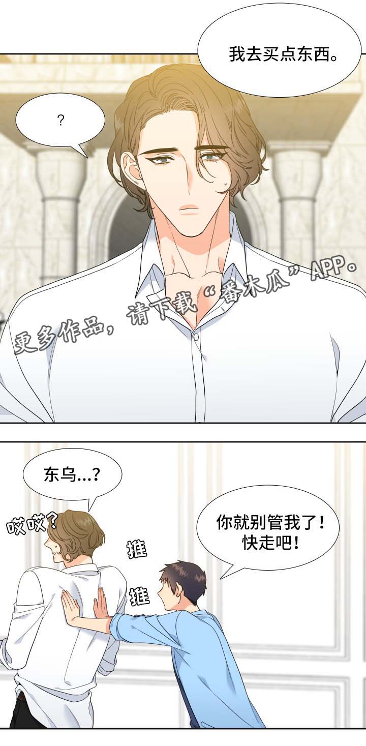 第44章：香水10