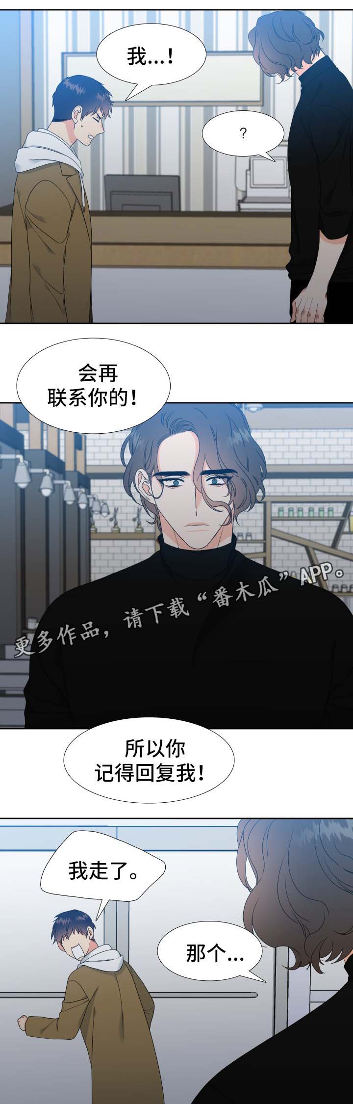 第32章：行动力一流5
