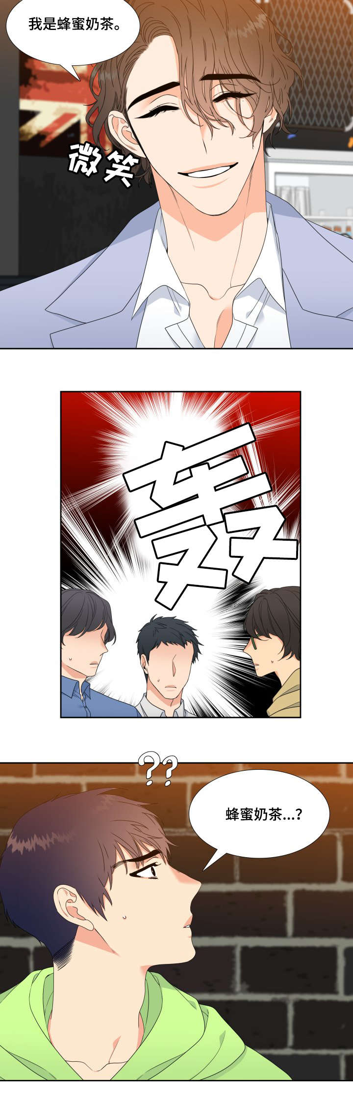 第2章：线下见面会8