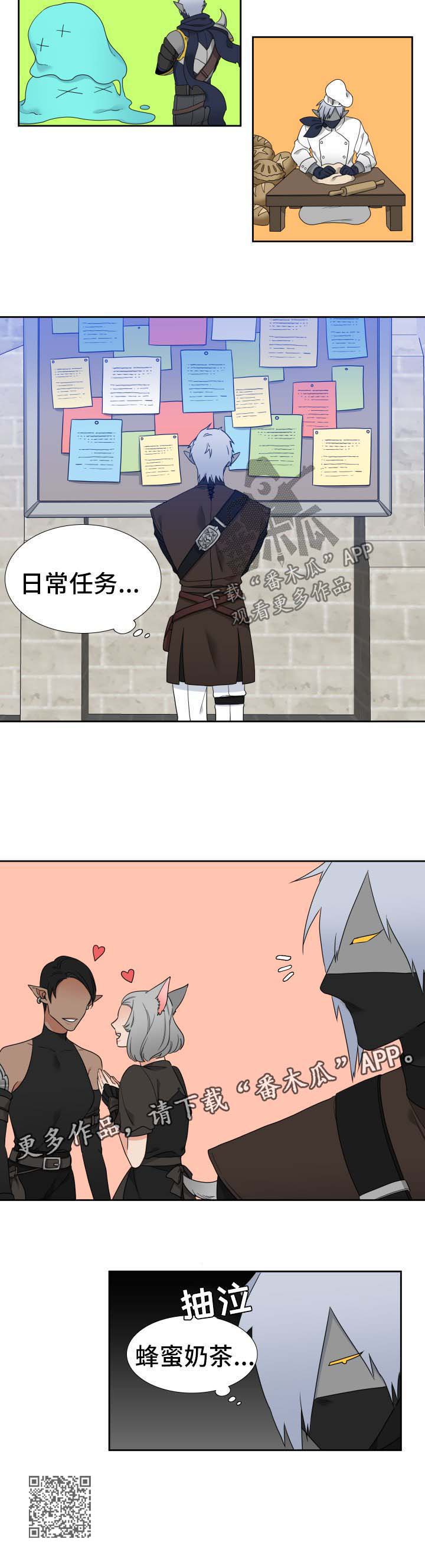 第71章：忙7