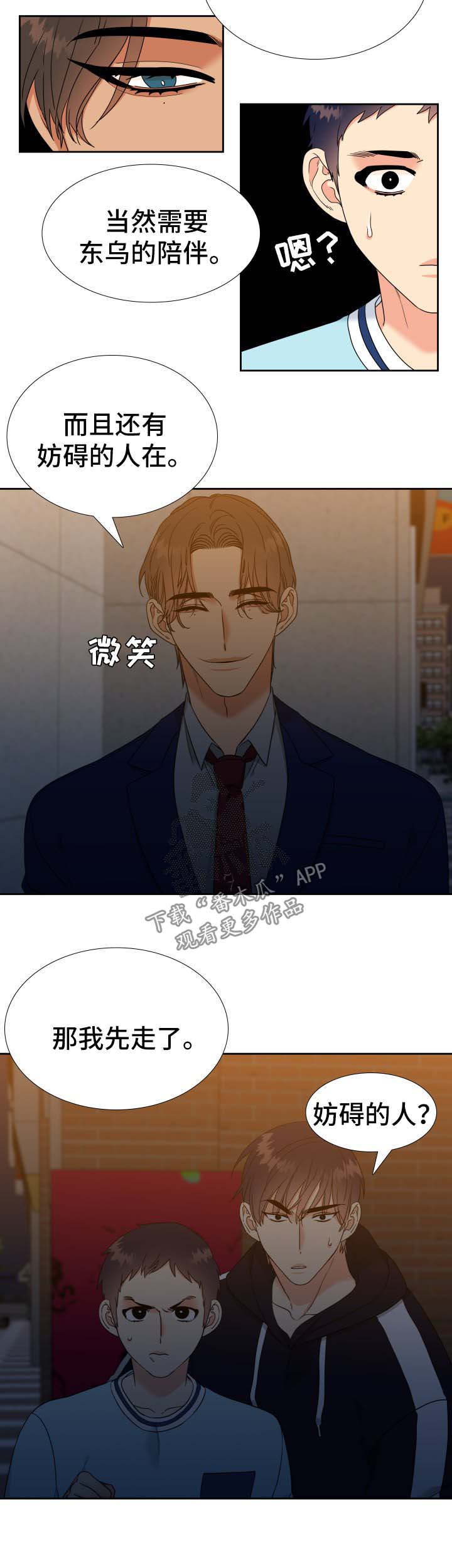 第76章：寂寞9