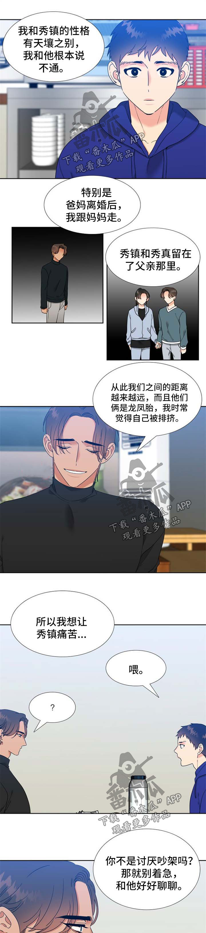第99章：劝说0