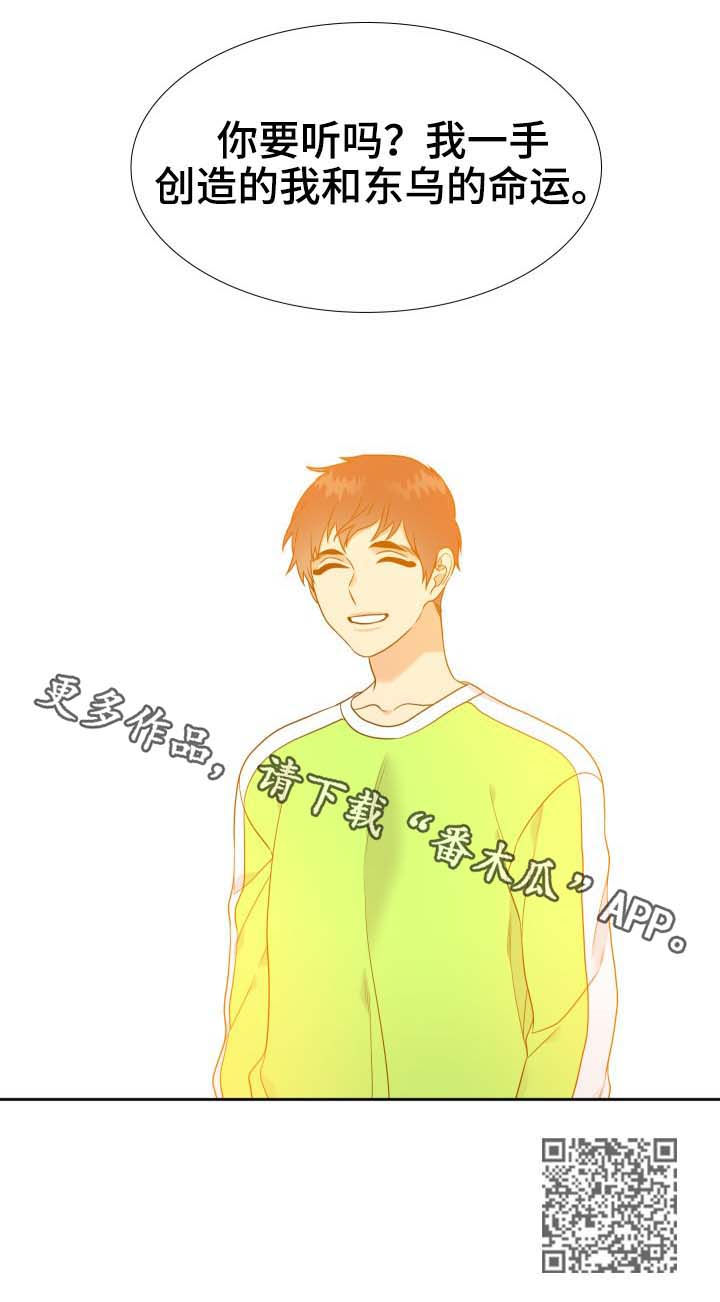 第60章：命运9