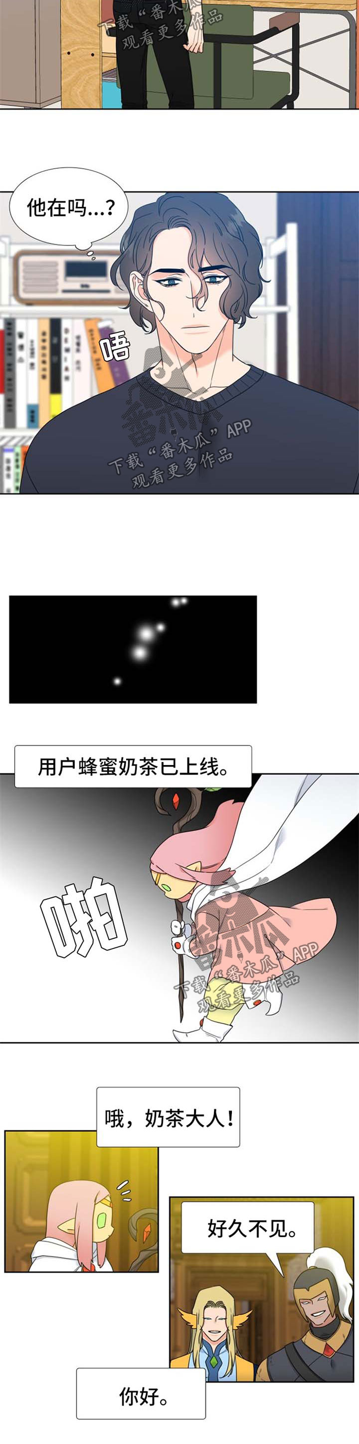 第102章：学会等待1