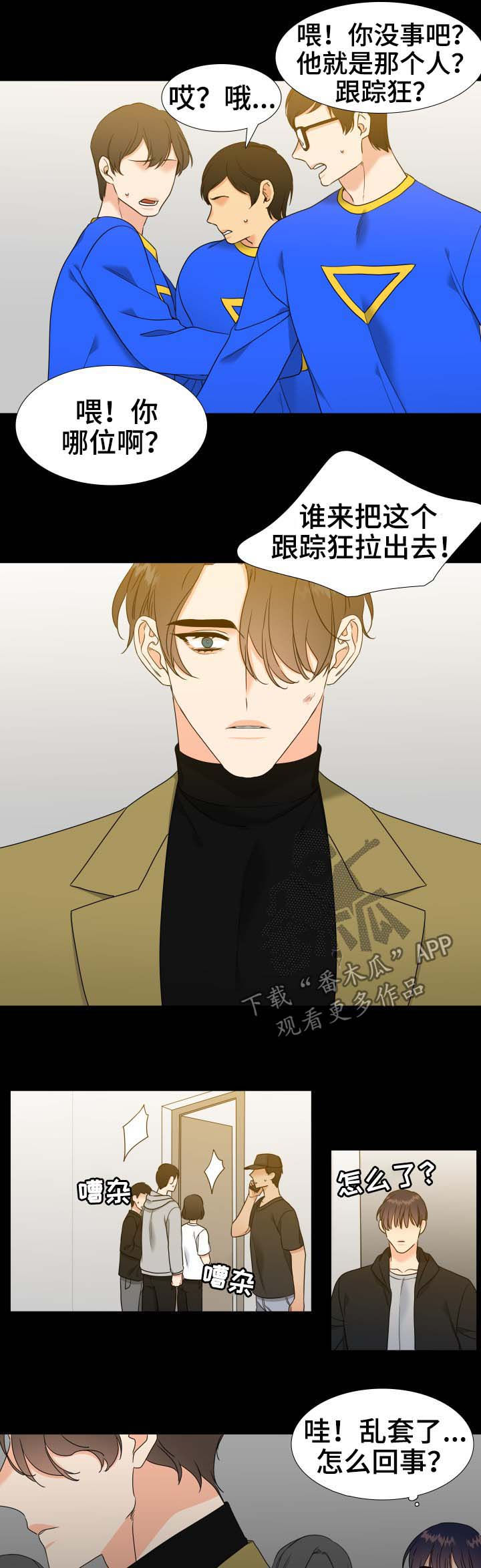第60章：命运5