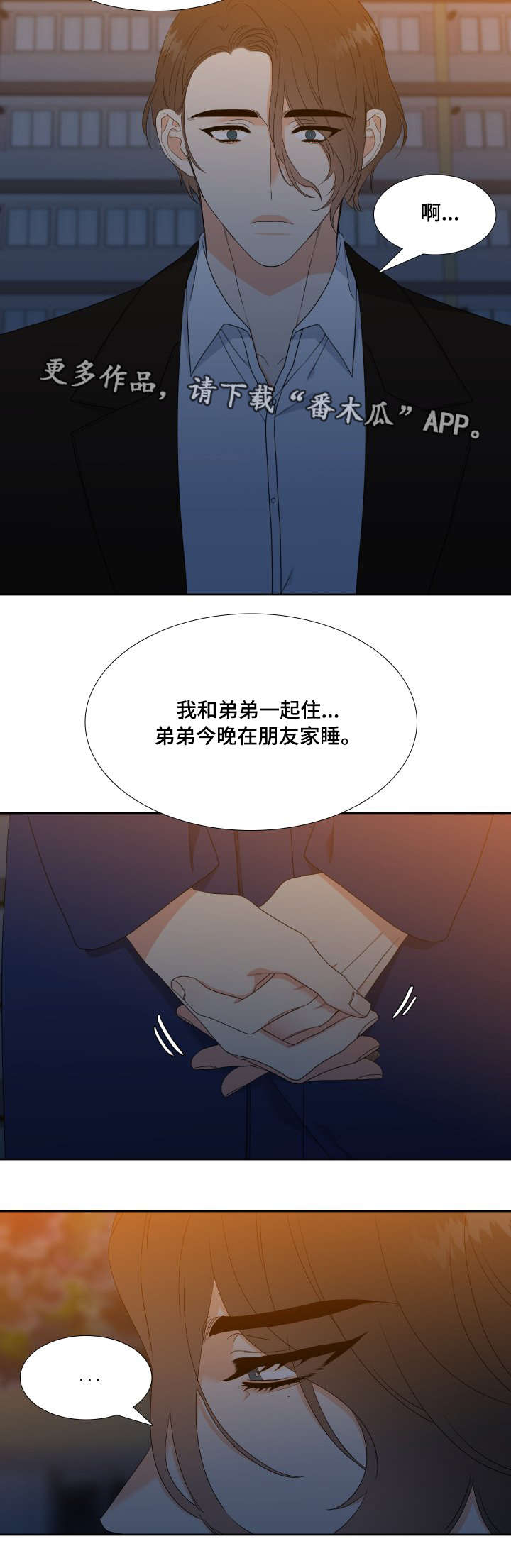 第23章：邀请3