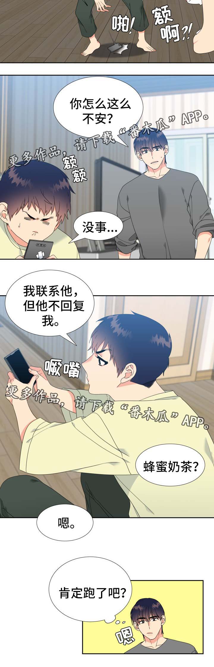 第32章：行动力一流8