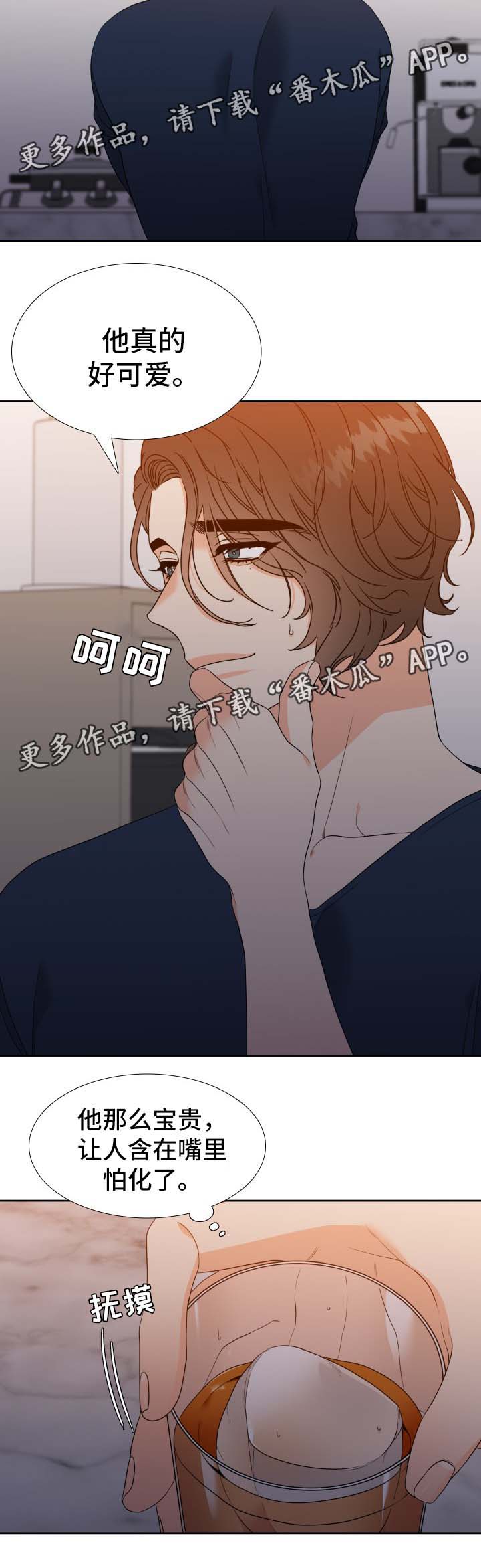 第43章：舍不得吃5