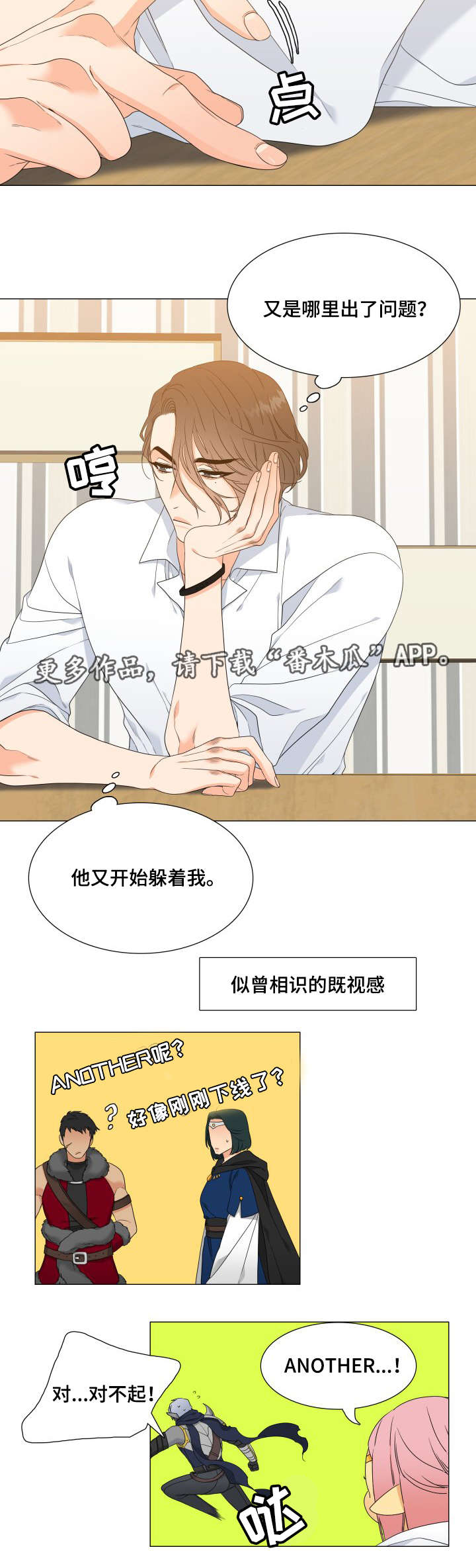 第17章：梦5