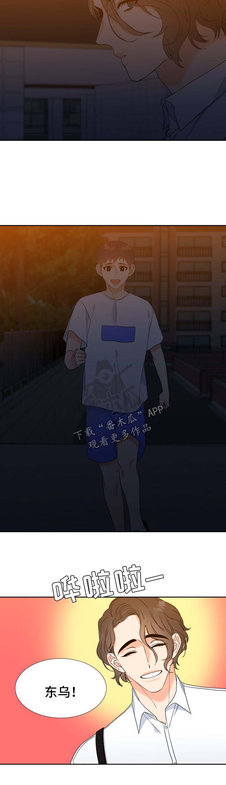 第72章：聚餐5