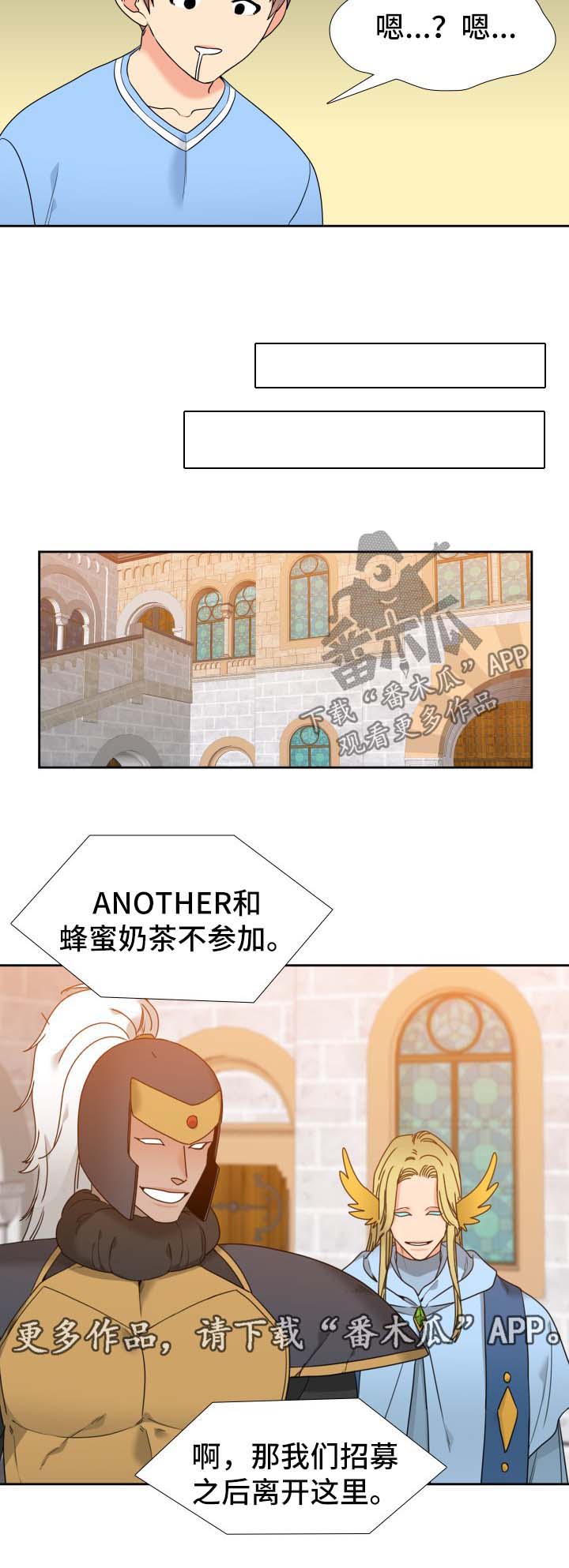 第65章：晚上7