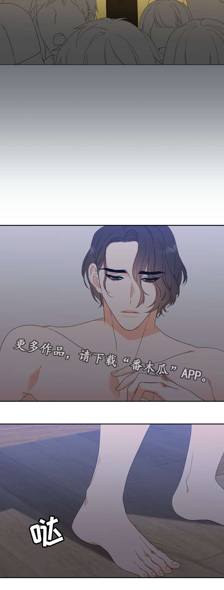 第20章：真是可爱10