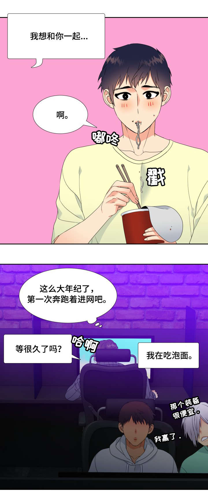 第16章：先走一步8