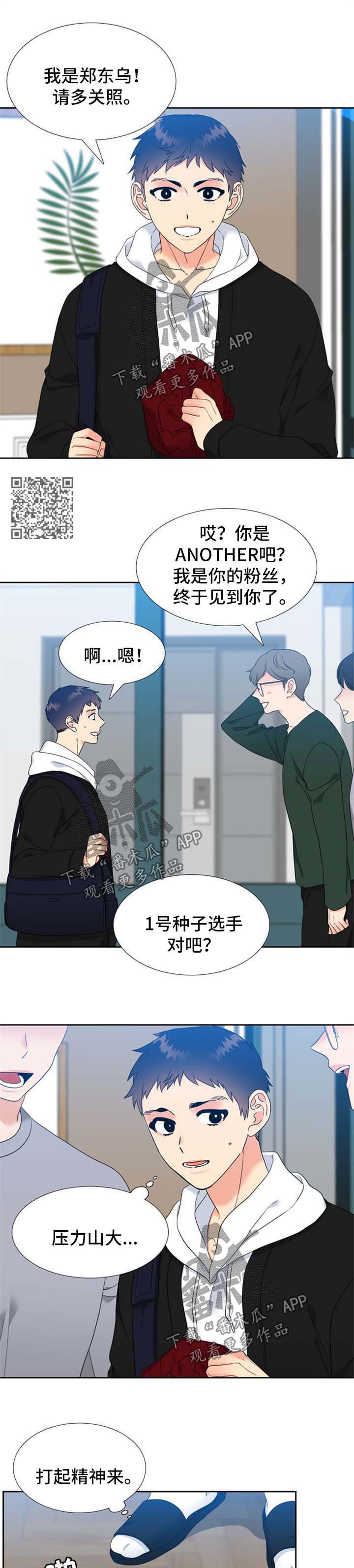 第104章：缘分4