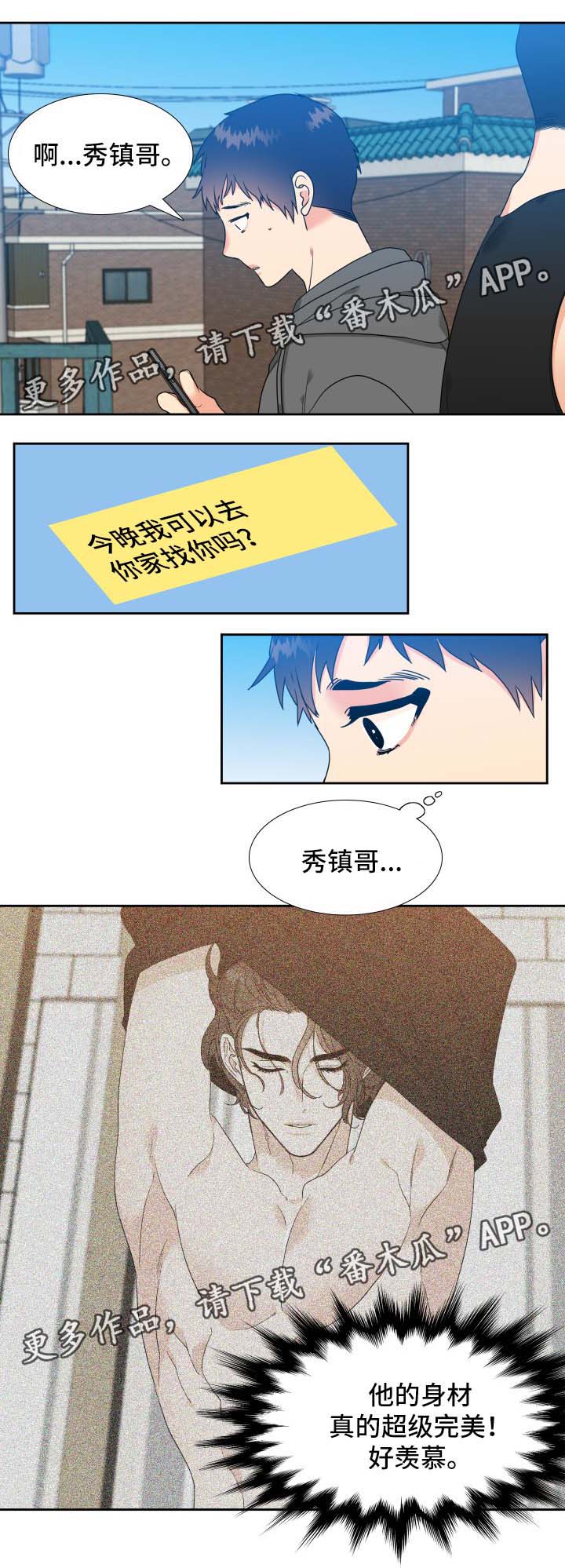 第40章：健身3