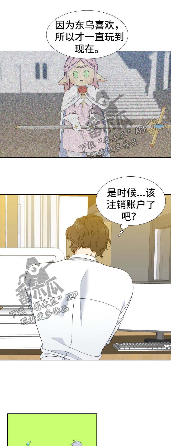 第71章：忙6