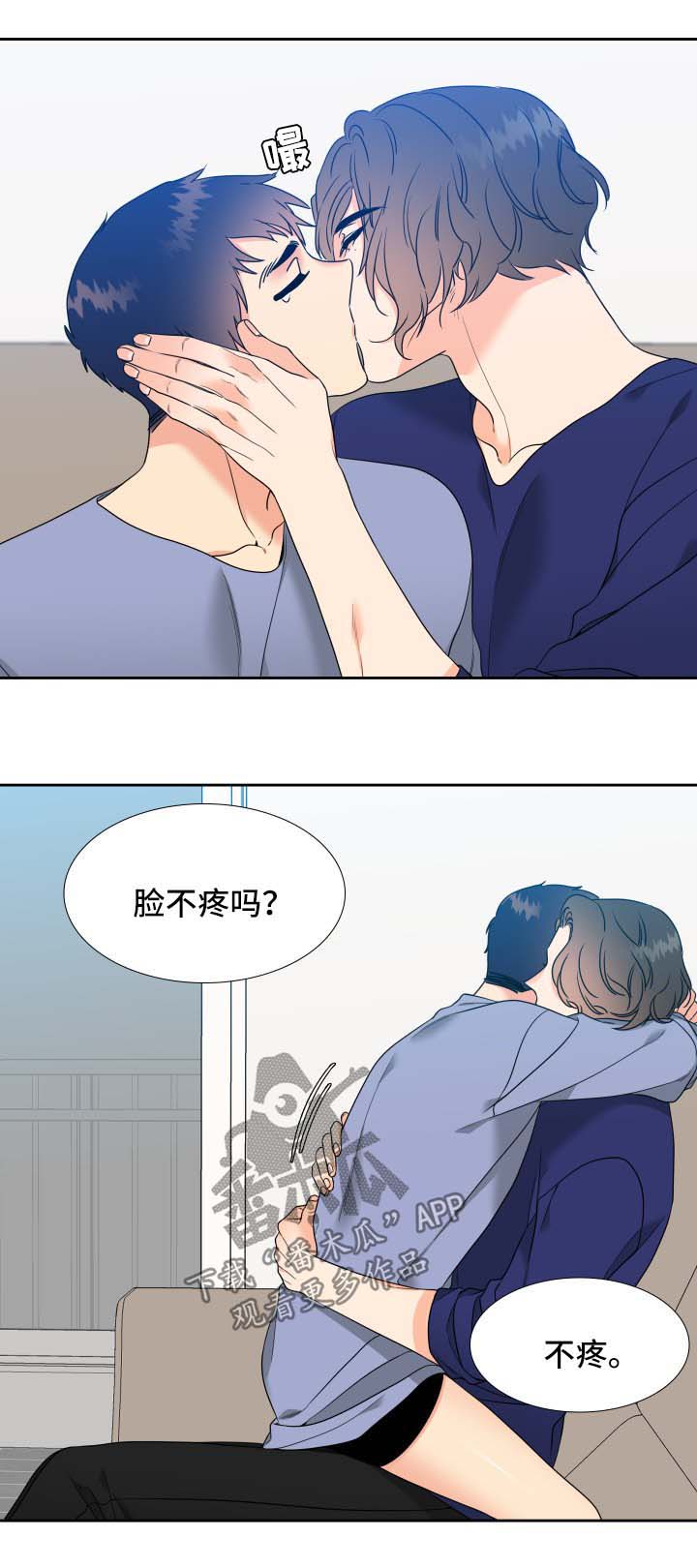 第51章：混事5