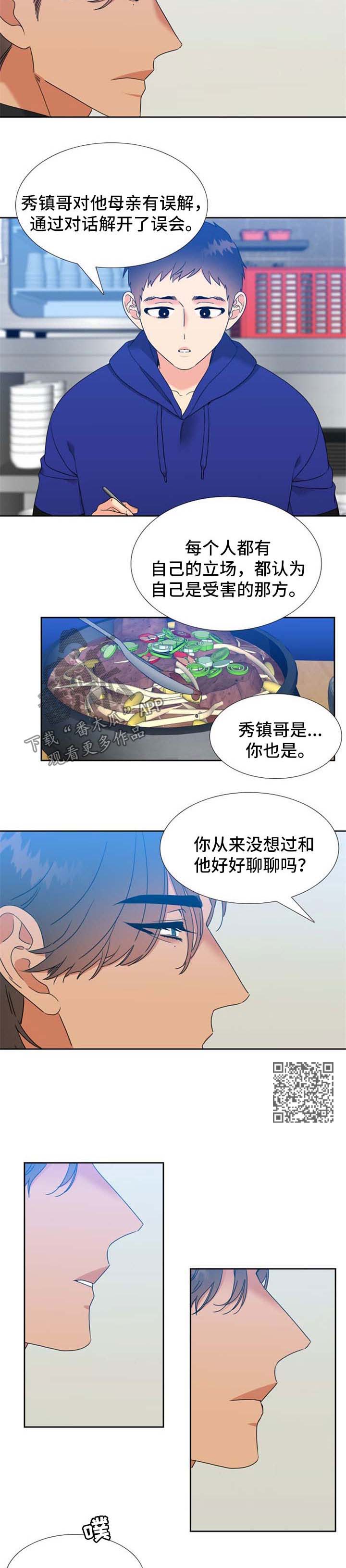 第99章：劝说1