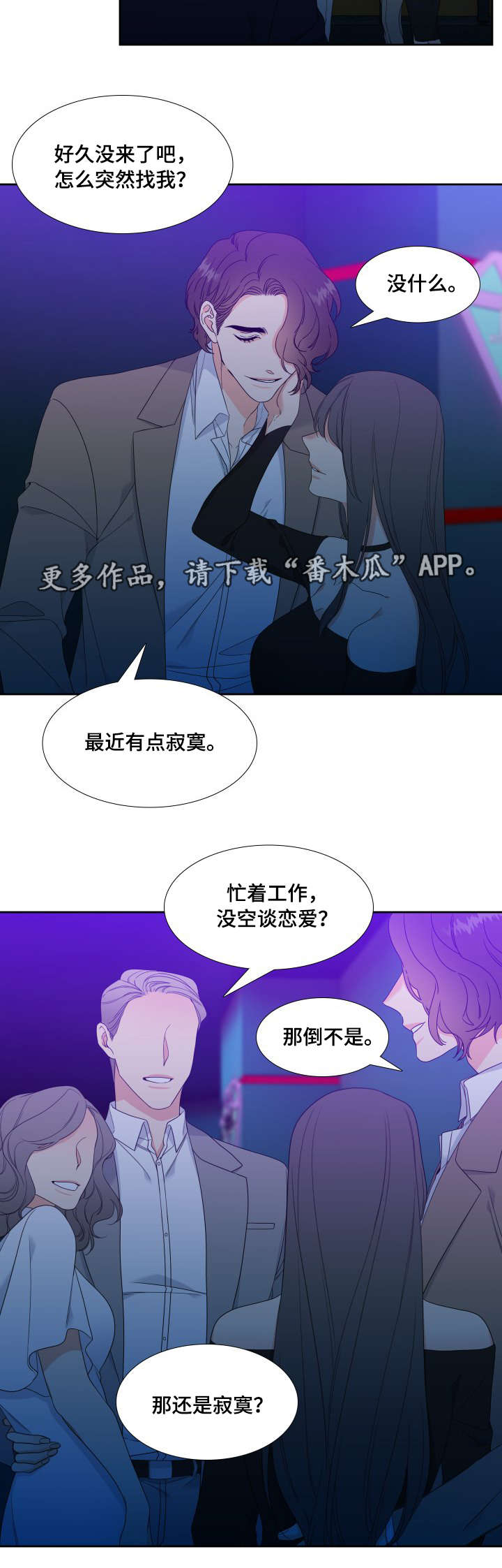 第28章：本人7