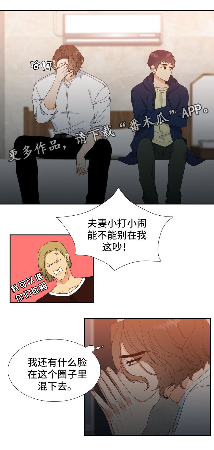 第34章：我也喜欢你0