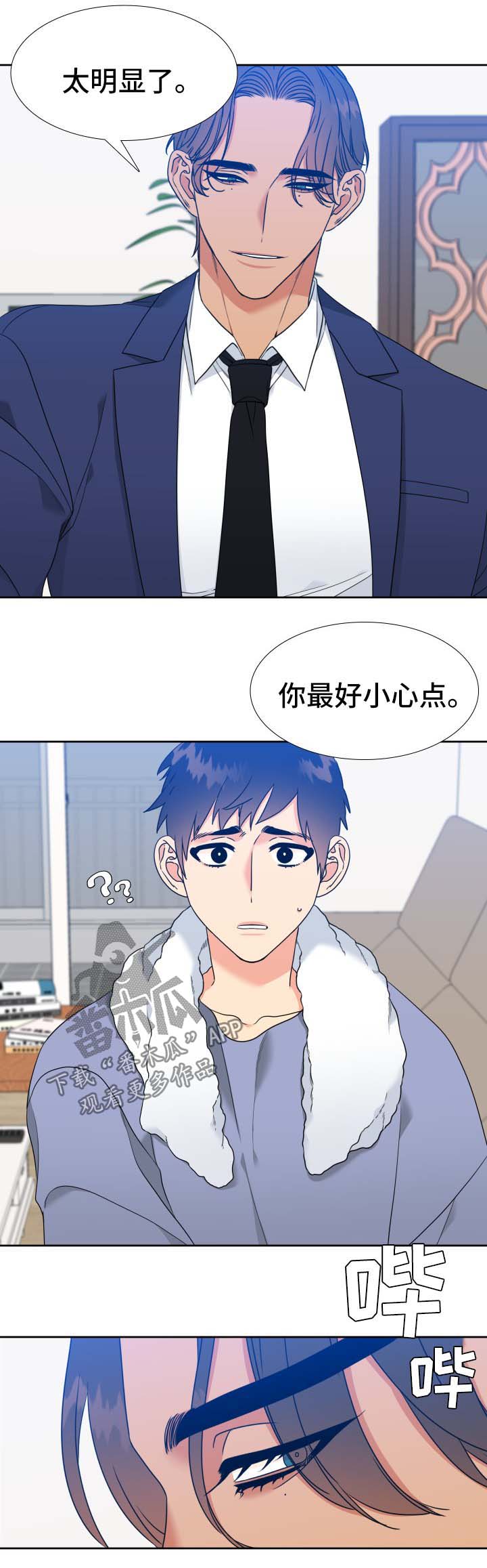 第49章：哥哥5