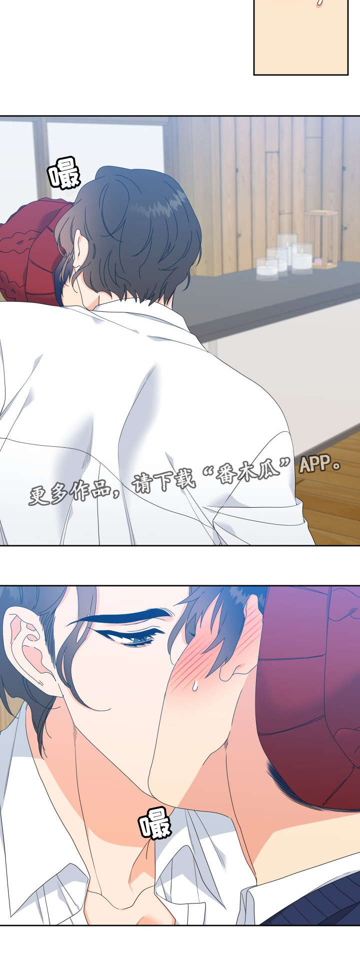 第12章：学着点2