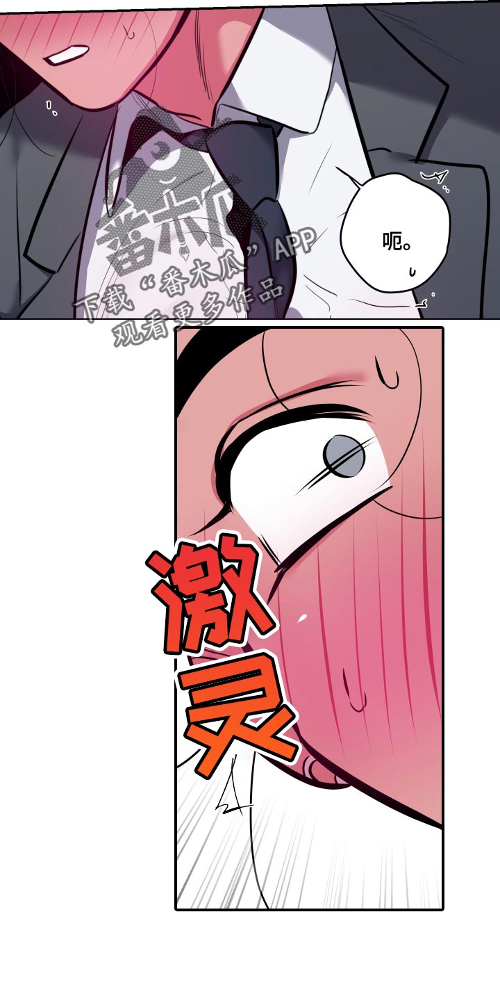 第68章：【第二季】换个地方吧16