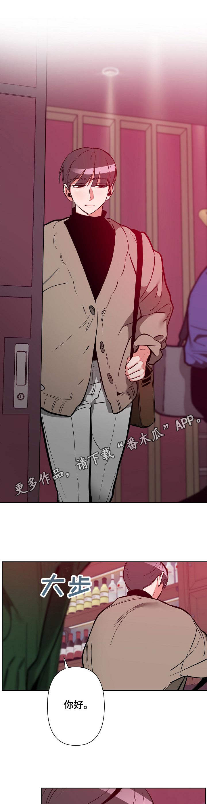 第10章：蹲守8