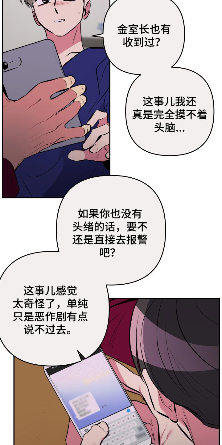 第57章：【第二季】压力好大5