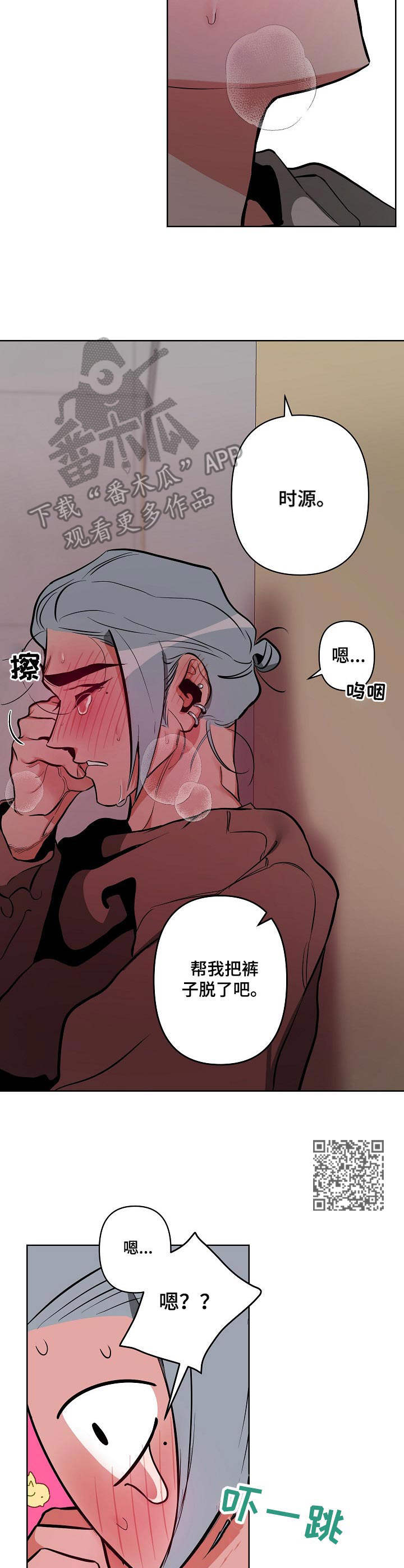 第16章：很可爱5