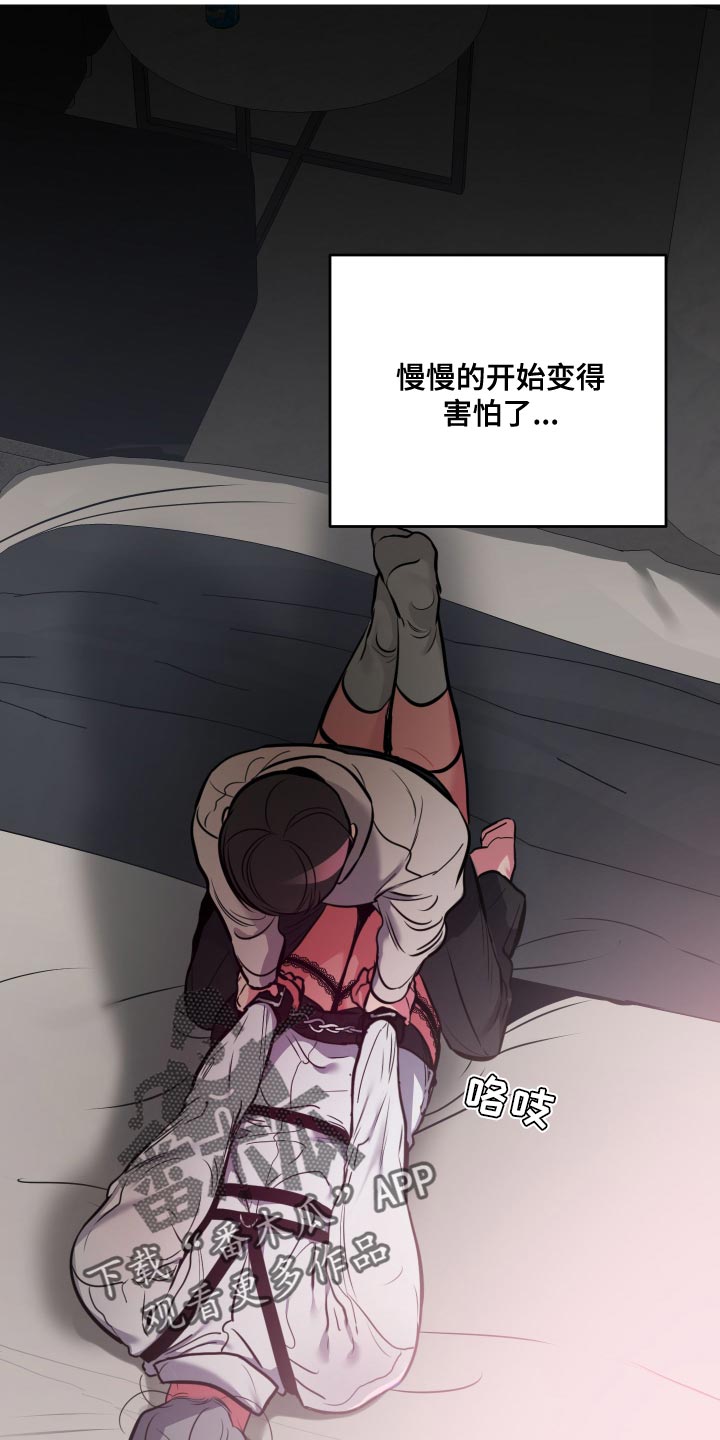 第69章：【第二季】太可爱了2