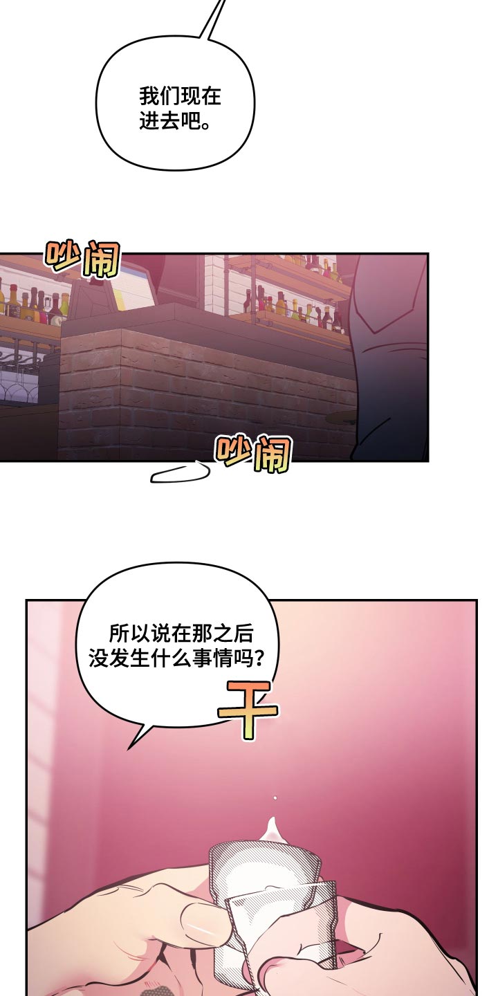 第66章：【第二季】谈恋爱的脸9