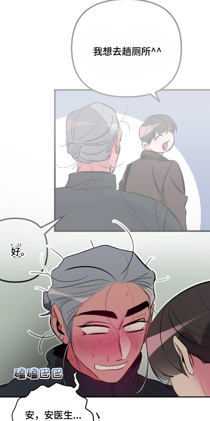 第55章：【第二季】尝试7