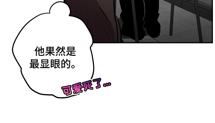 第53章：【第二季】散散步13