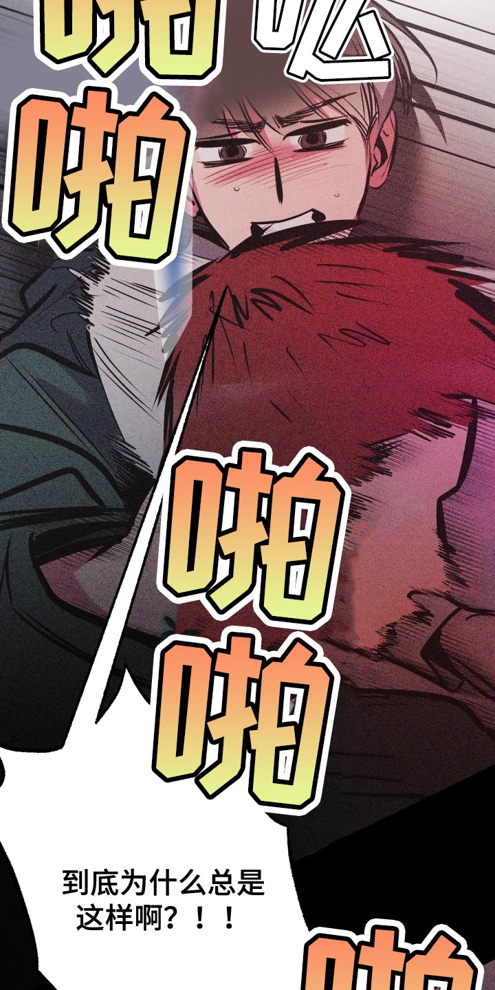 第79章：【第二季】暂时不要见面了18