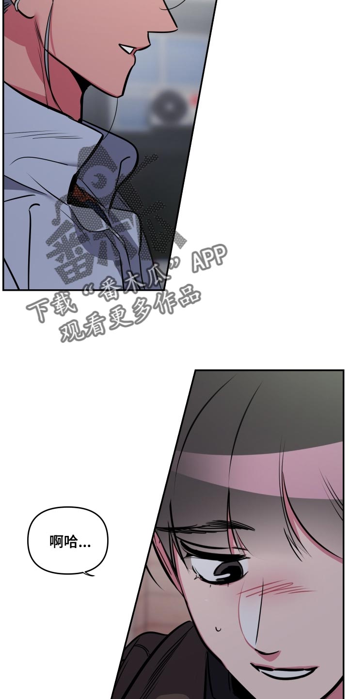 第76章：【第二季】还是不要说了13